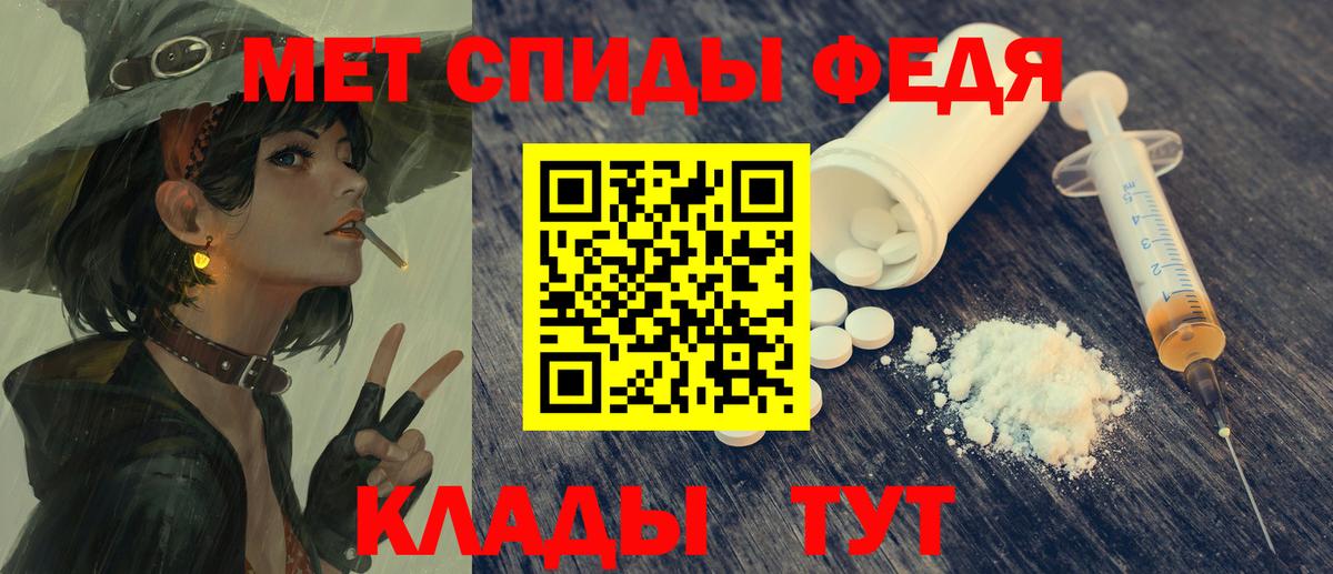 АМФ Premium Сосновоборск