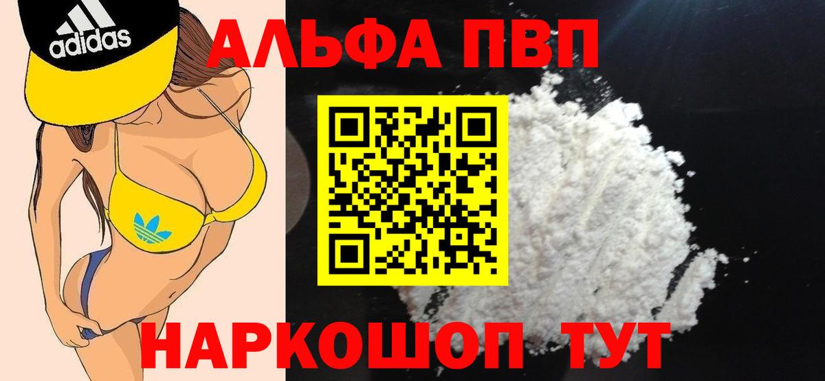 A-PVP СК КРИС Сосновоборск