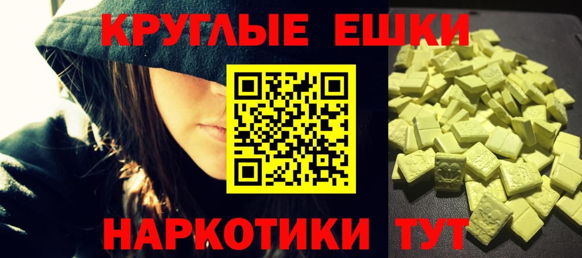 Экстази Дубай Сосновоборск