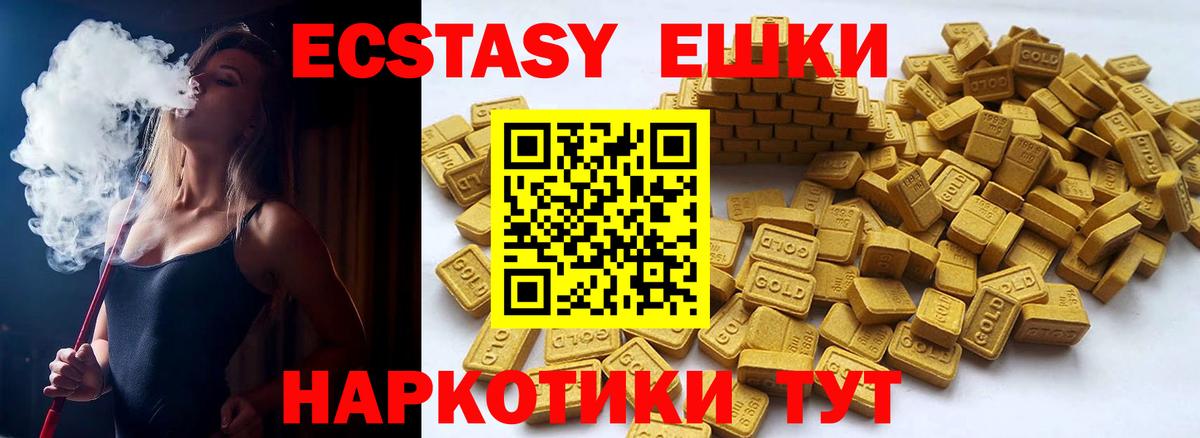 Сосновоборск  Экстази Punisher  Вход с VPN  магазин    Экстази TESLA 