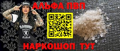 хмурый Татарск