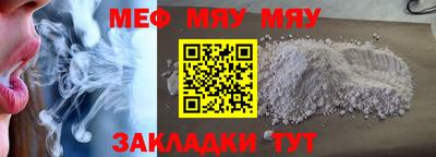 хмурый Татарск