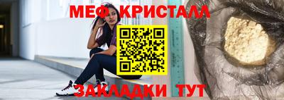 скорость mdpv Ставрополь