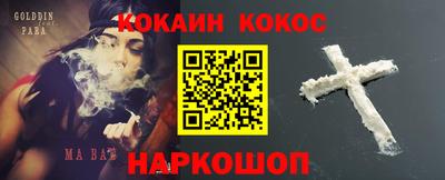кокаин премиум Тверь