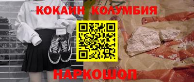 скорость mdpv Ставрополь