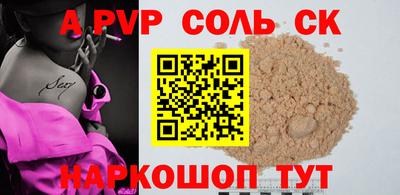 бутират Старая Купавна