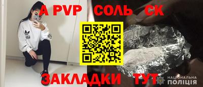 бутират Старая Купавна