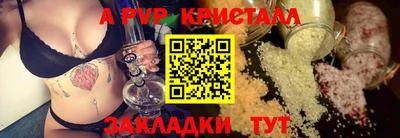 хмурый Татарск
