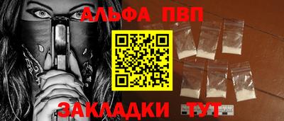 хмурый Татарск