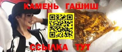 бутират Старая Купавна