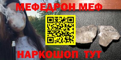 скорость mdpv Ставрополь