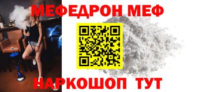 хмурый Татарск