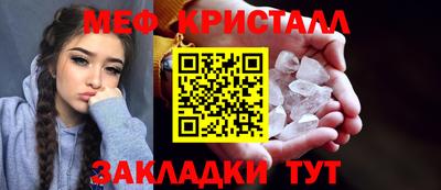 хмурый Татарск