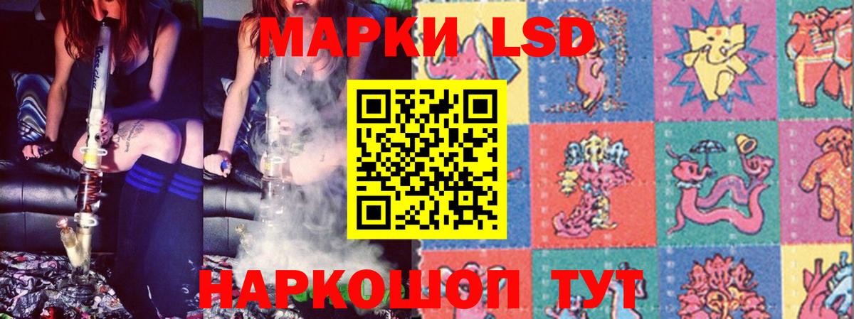 LSD-25 экстази кислота  ЛСД экстази кислота  Сосновоборск  Вход с VPN 
