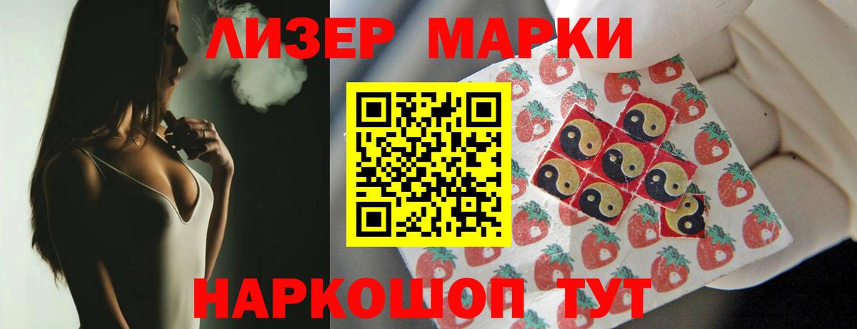 Лсд 25 экстази ecstasy Сосновоборск