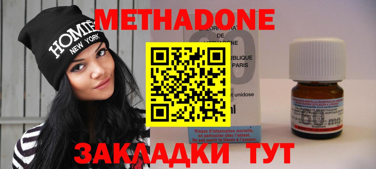дарк нет какой сайт  Вход с VPN  ссылка на мегу онион  Сосновоборск  Метадон мёд 