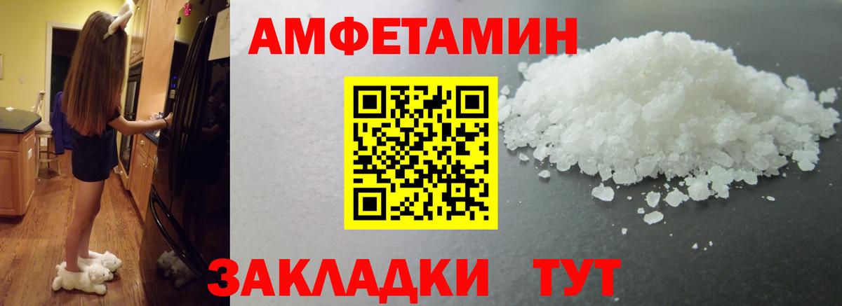 Первитин Декстрометамфетамин 99.9% Сосновоборск