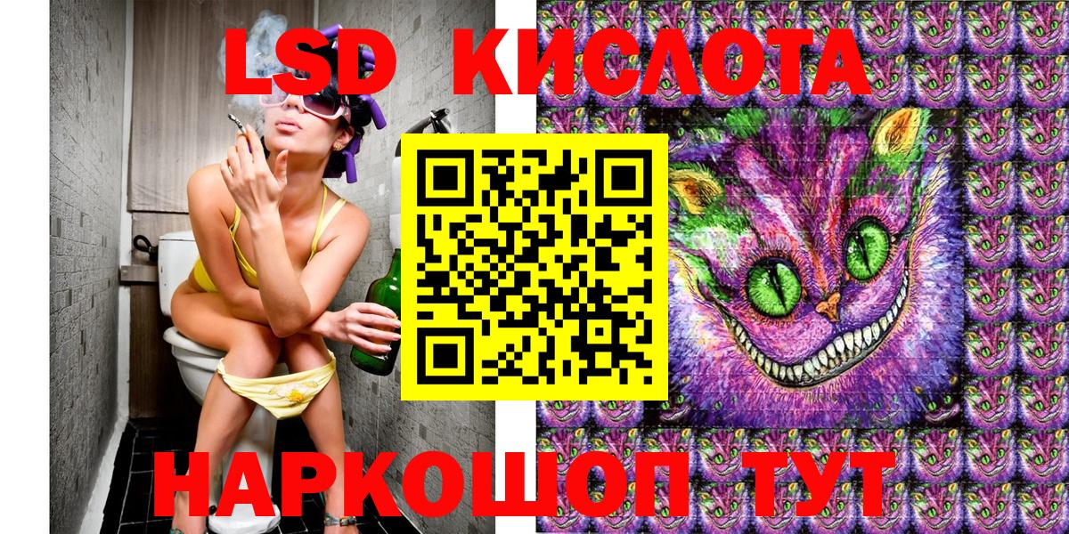 ГАШИШ  Вход с VPN  APVP СОЛЬ кристаллы  MDMA  Сосновоборск  МЕФ   COCAIN 