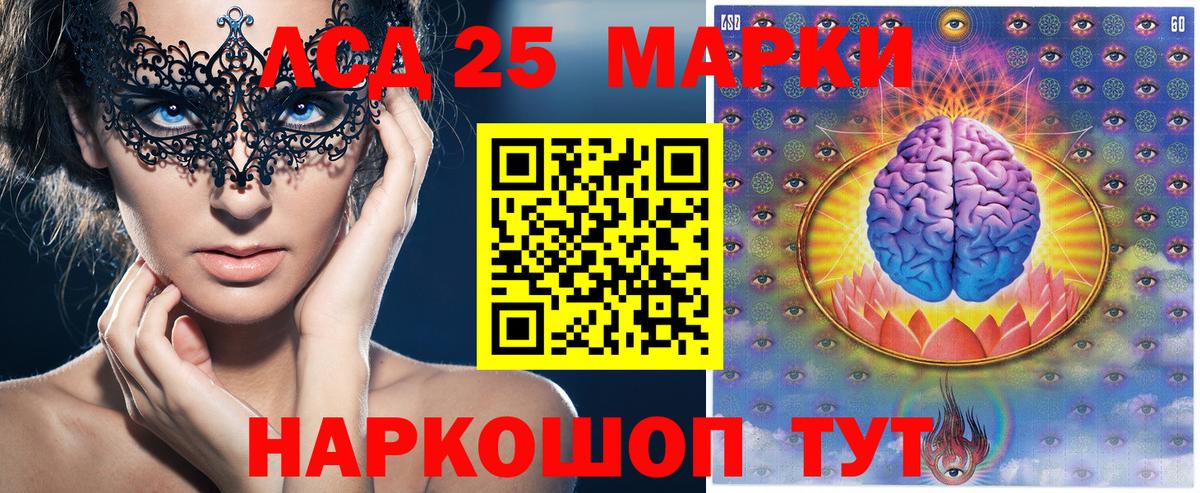 Марки N-bome 1500мкг Сосновоборск