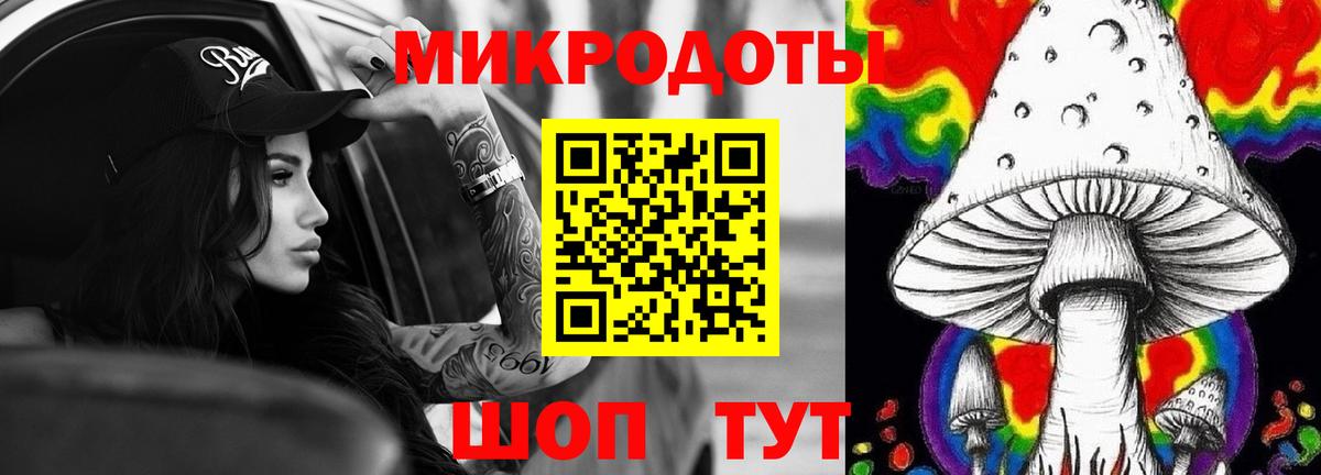 Галлюциногенные грибы ЛСД Сосновоборск