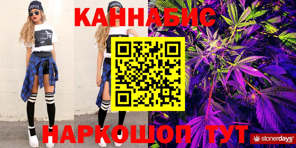 Бошки Шишки SATIVA & INDICA  Бошки марихуана OG Kush  Сосновоборск  Вход с VPN  Бошки Шишки MAZAR  Бошки Шишки AK-47 